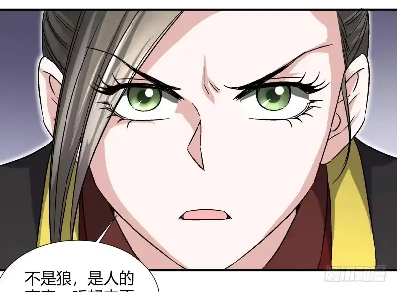 《爆宠狂妻之神医五小姐》小麟麟，救命啊！ 第29页