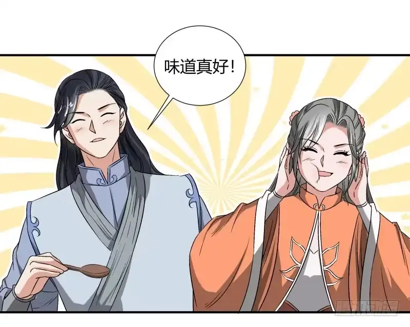 《爆宠狂妻之神医五小姐》小麟麟，救命啊！ 第6页