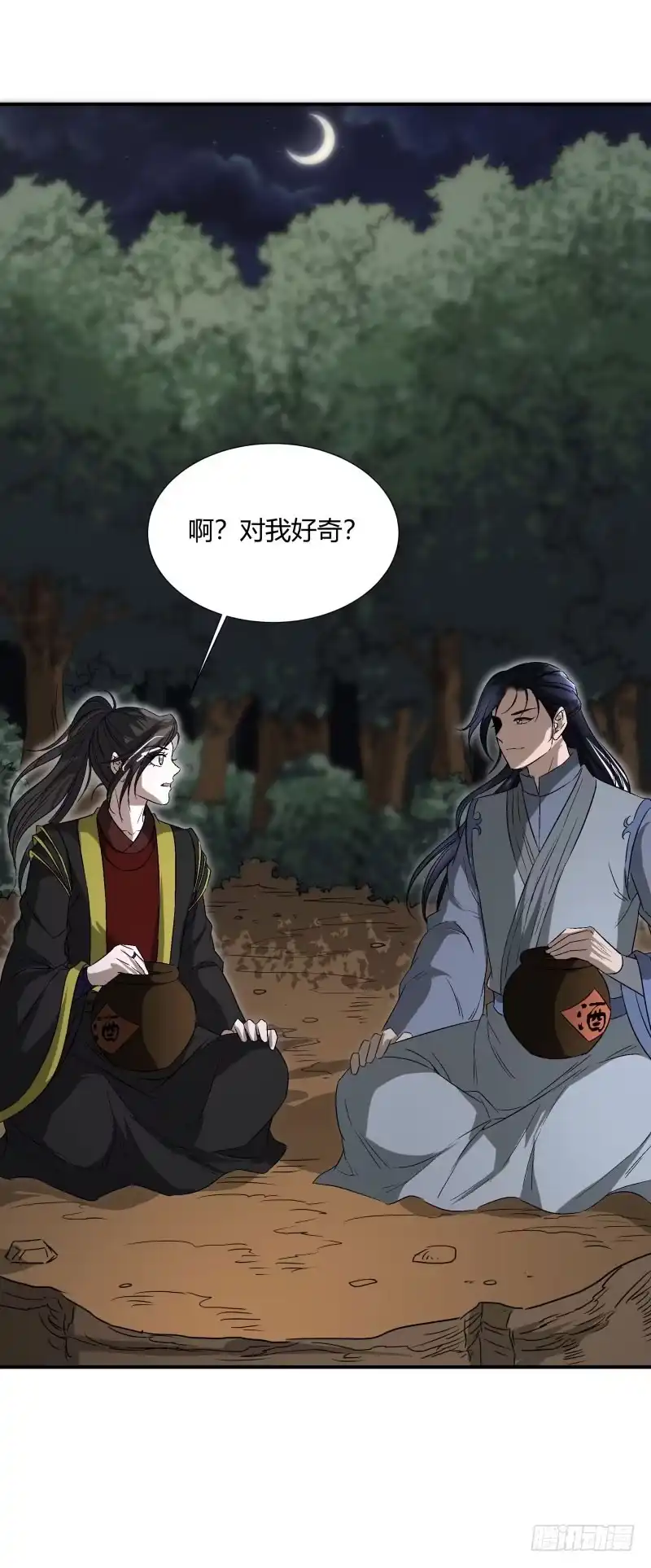 《爆宠狂妻之神医五小姐》小麟麟最厉害啦！ 第38页