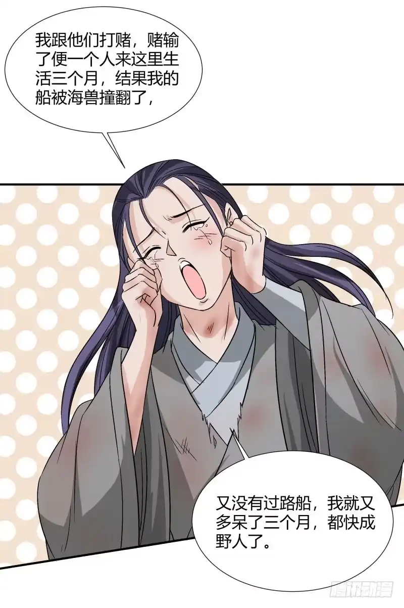 《爆宠狂妻之神医五小姐》小麟麟最厉害啦！ 第10页