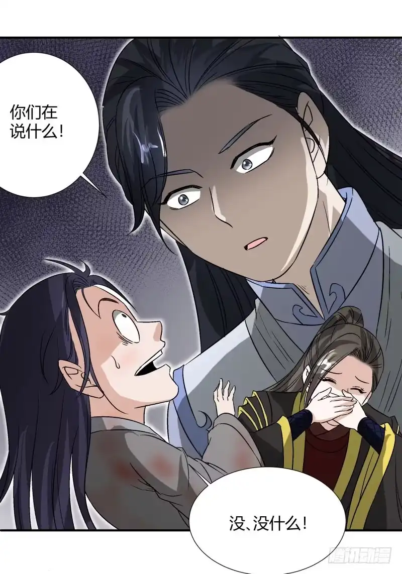 《爆宠狂妻之神医五小姐》小麟麟最厉害啦！ 第18页