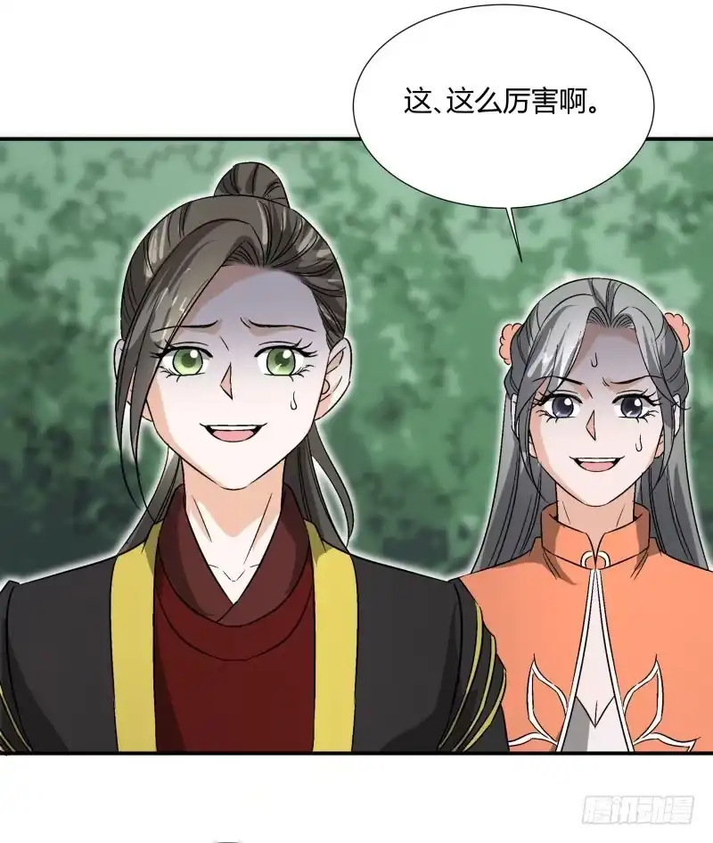 《爆宠狂妻之神医五小姐》小麟麟最厉害啦！ 第13页