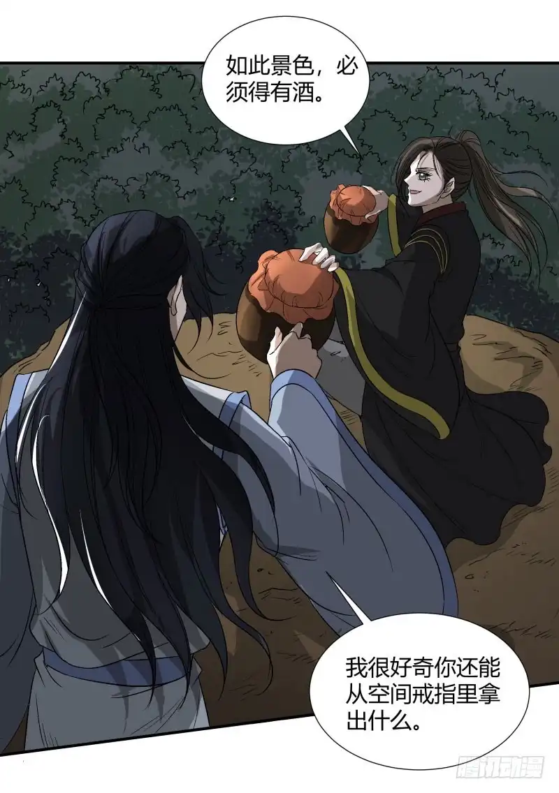 《爆宠狂妻之神医五小姐》小麟麟最厉害啦！ 第34页