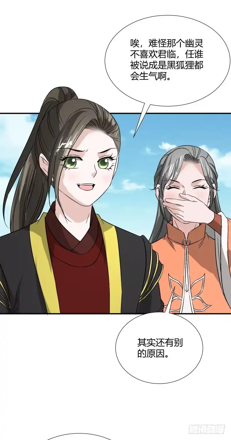 《爆宠狂妻之神医五小姐》小麟麟最厉害啦！ 第20页