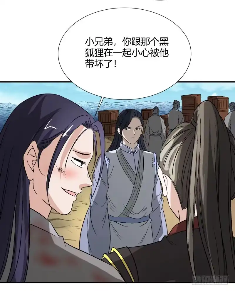 《爆宠狂妻之神医五小姐》小麟麟最厉害啦！ 第17页