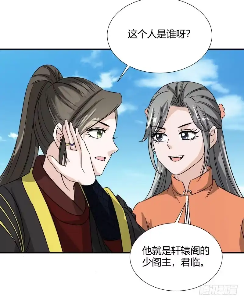 《爆宠狂妻之神医五小姐》小麟麟最厉害啦！ 第7页