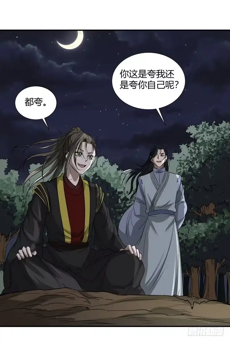 《爆宠狂妻之神医五小姐》小麟麟最厉害啦！ 第32页