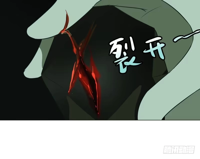 《爆宠狂妻之神医五小姐》19.红色的兽蛋！ 第21页