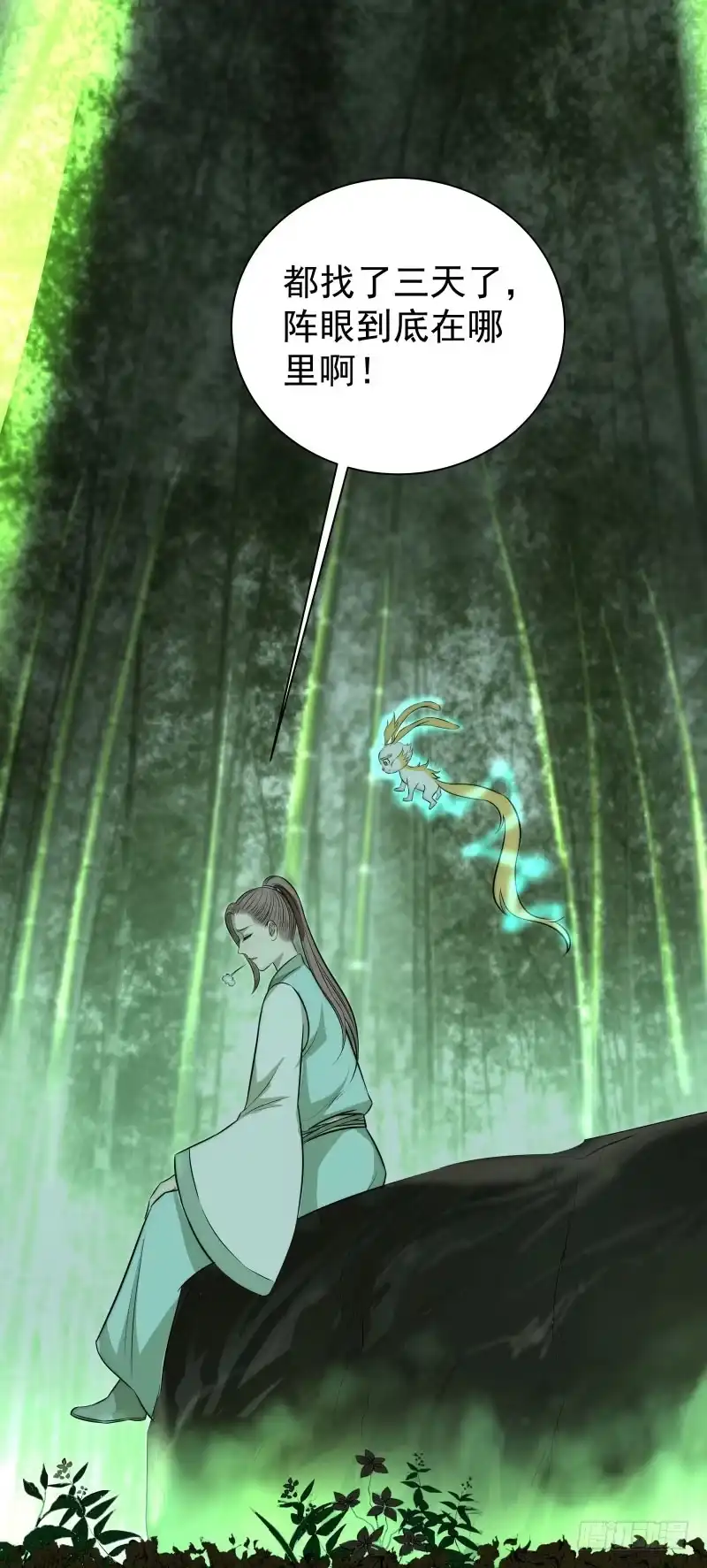 《爆宠狂妻之神医五小姐》19.红色的兽蛋！ 第1页