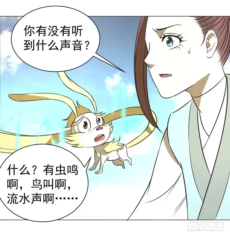 《爆宠狂妻之神医五小姐》19.红色的兽蛋！ 第28页