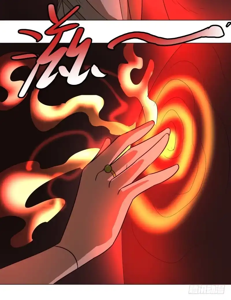 《爆宠狂妻之神医五小姐》19.红色的兽蛋！ 第38页