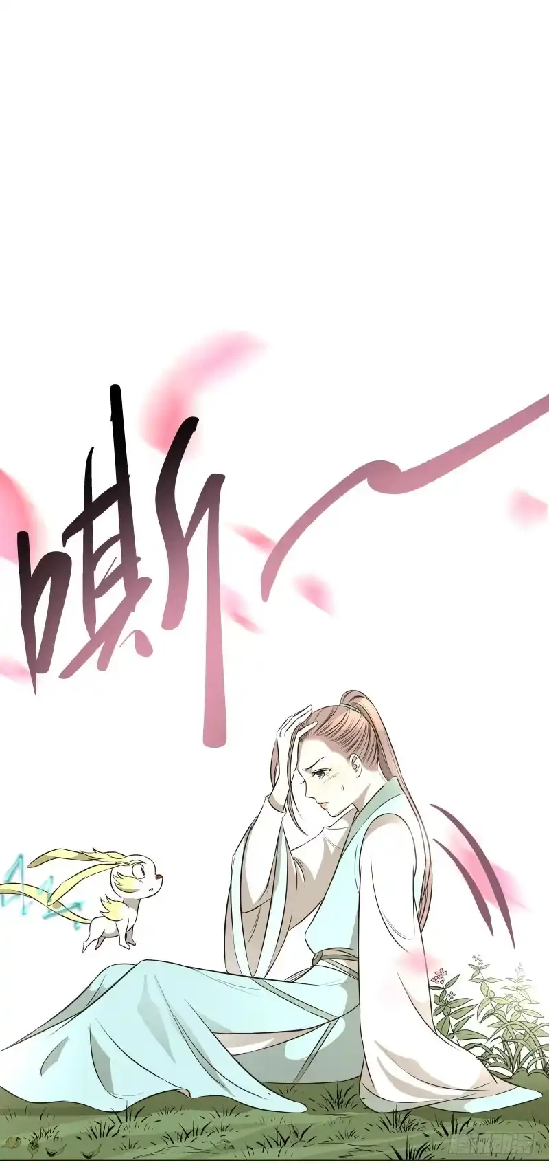 《爆宠狂妻之神医五小姐》19.红色的兽蛋！ 第23页