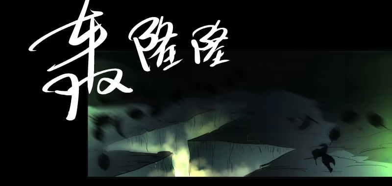 《爆宠狂妻之神医五小姐》19.红色的兽蛋！ 第18页