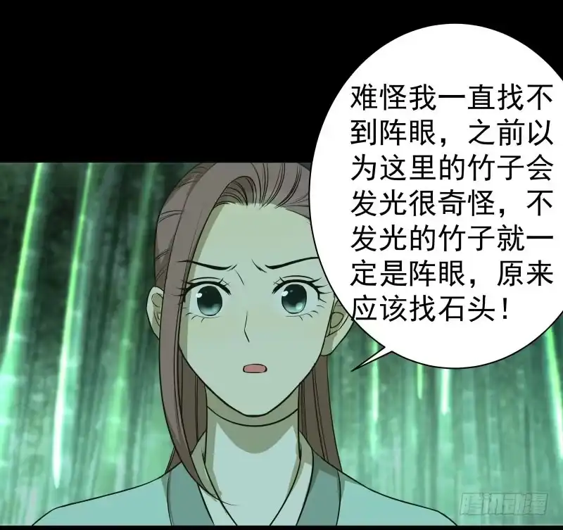 《爆宠狂妻之神医五小姐》19.红色的兽蛋！ 第7页