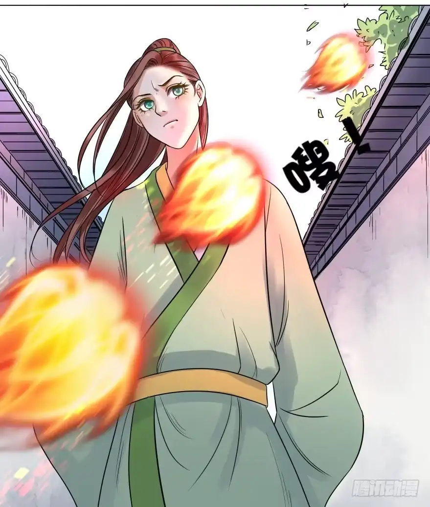 《爆宠狂妻之神医五小姐》2. 冤家路窄 第23页
