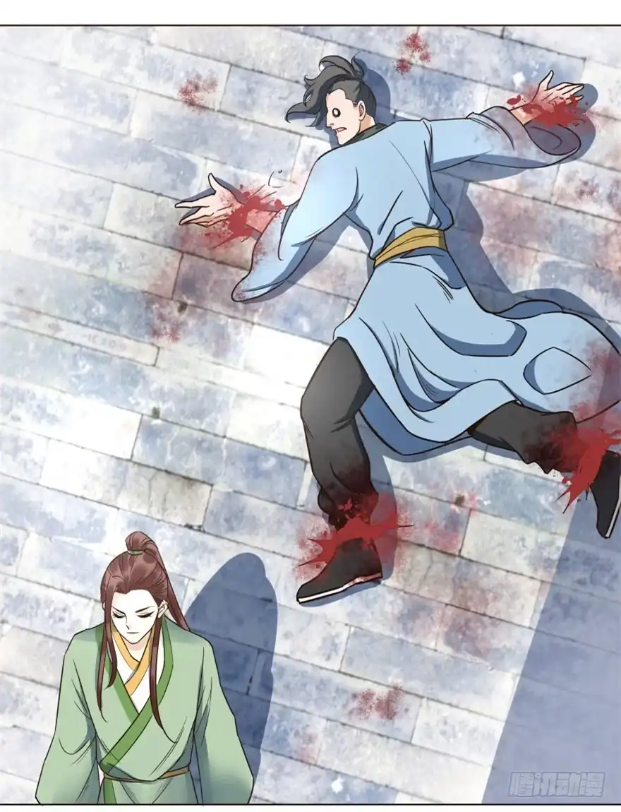 《爆宠狂妻之神医五小姐》2. 冤家路窄 第30页