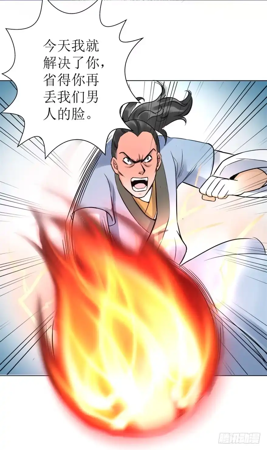 《爆宠狂妻之神医五小姐》2. 冤家路窄 第22页