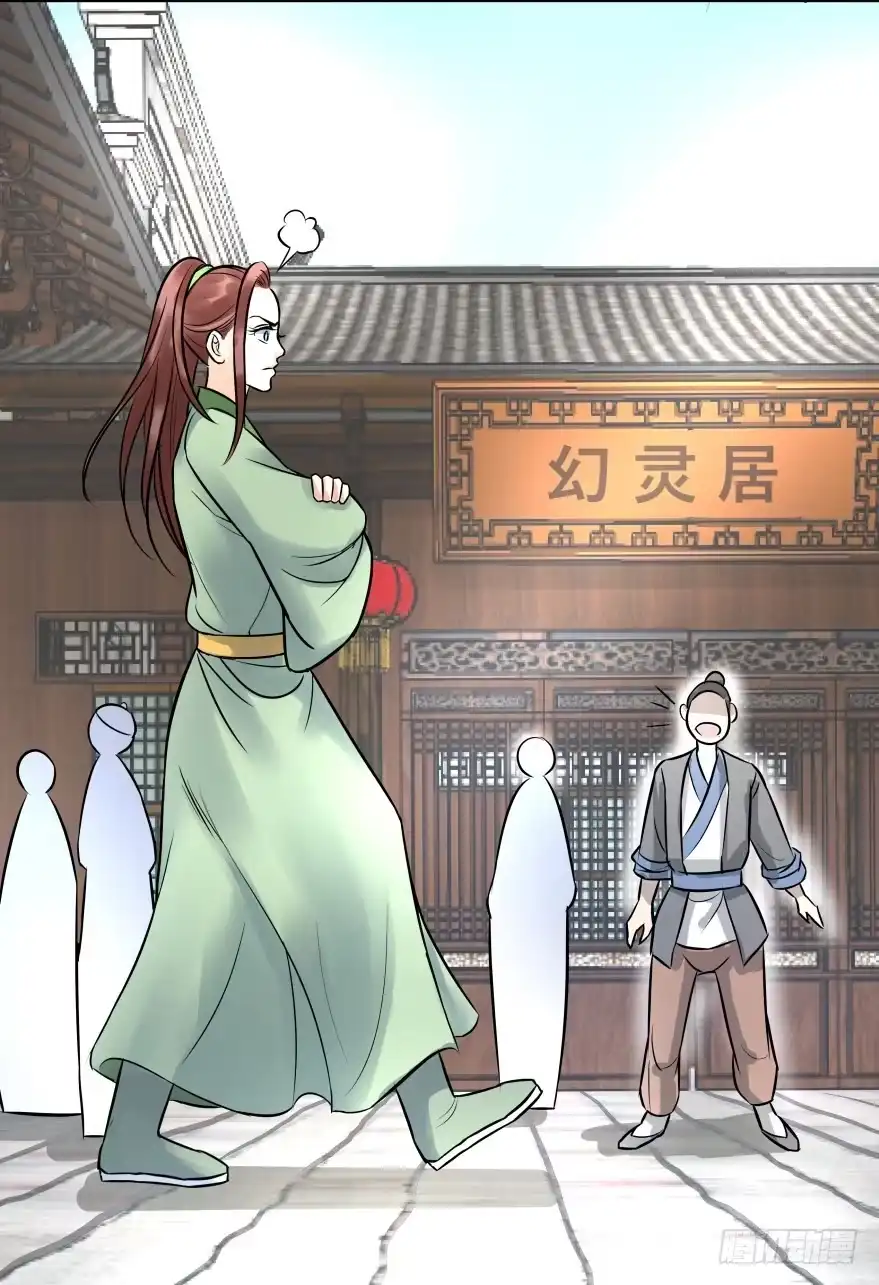 《爆宠狂妻之神医五小姐》2. 冤家路窄 第8页