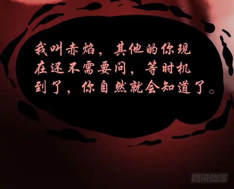 《爆宠狂妻之神医五小姐》20.五彩的池子？！ 第16页