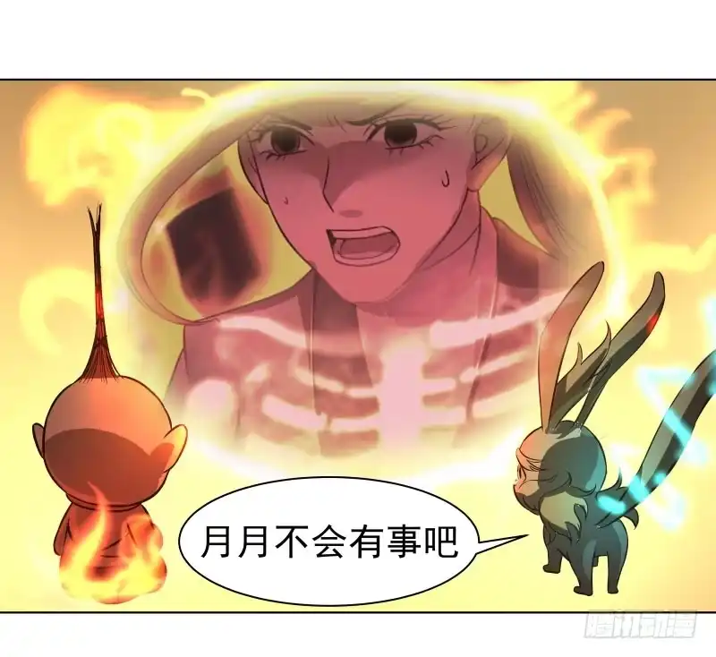 《爆宠狂妻之神医五小姐》20.五彩的池子？！ 第11页