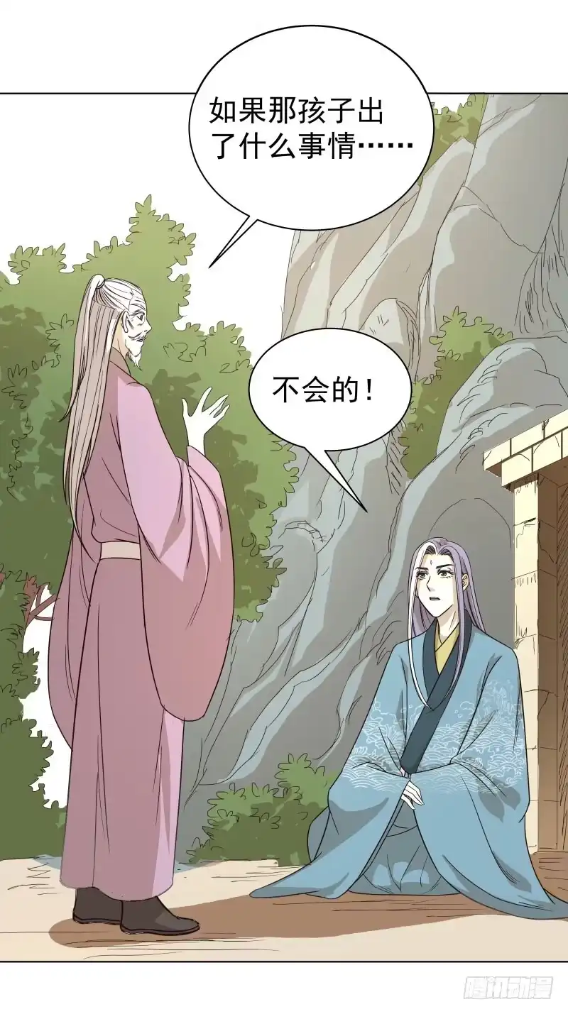 《爆宠狂妻之神医五小姐》20.五彩的池子？！ 第36页