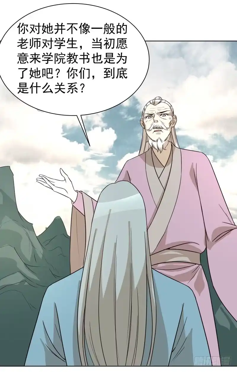 《爆宠狂妻之神医五小姐》20.五彩的池子？！ 第31页