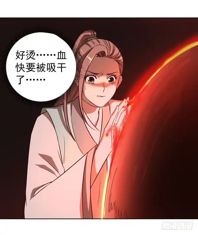 《爆宠狂妻之神医五小姐》20.五彩的池子？！ 第2页