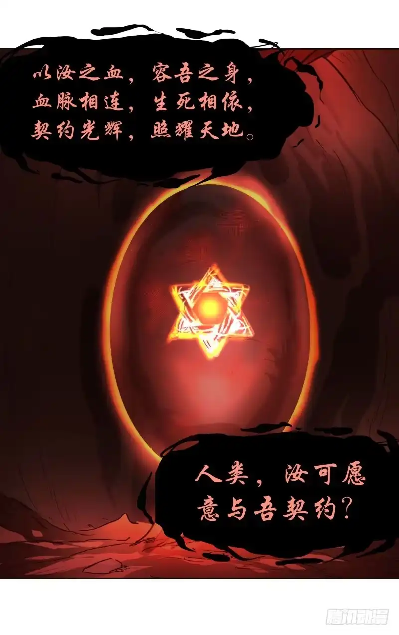 《爆宠狂妻之神医五小姐》20.五彩的池子？！ 第3页
