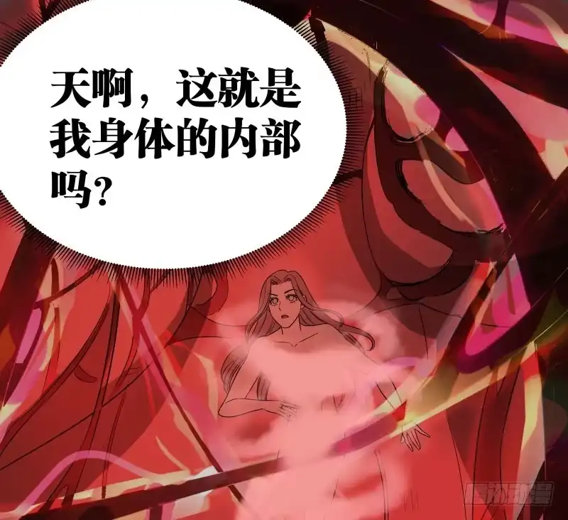 《爆宠狂妻之神医五小姐》20.五彩的池子？！ 第39页