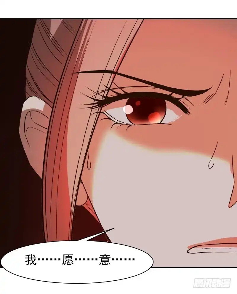 《爆宠狂妻之神医五小姐》20.五彩的池子？！ 第4页