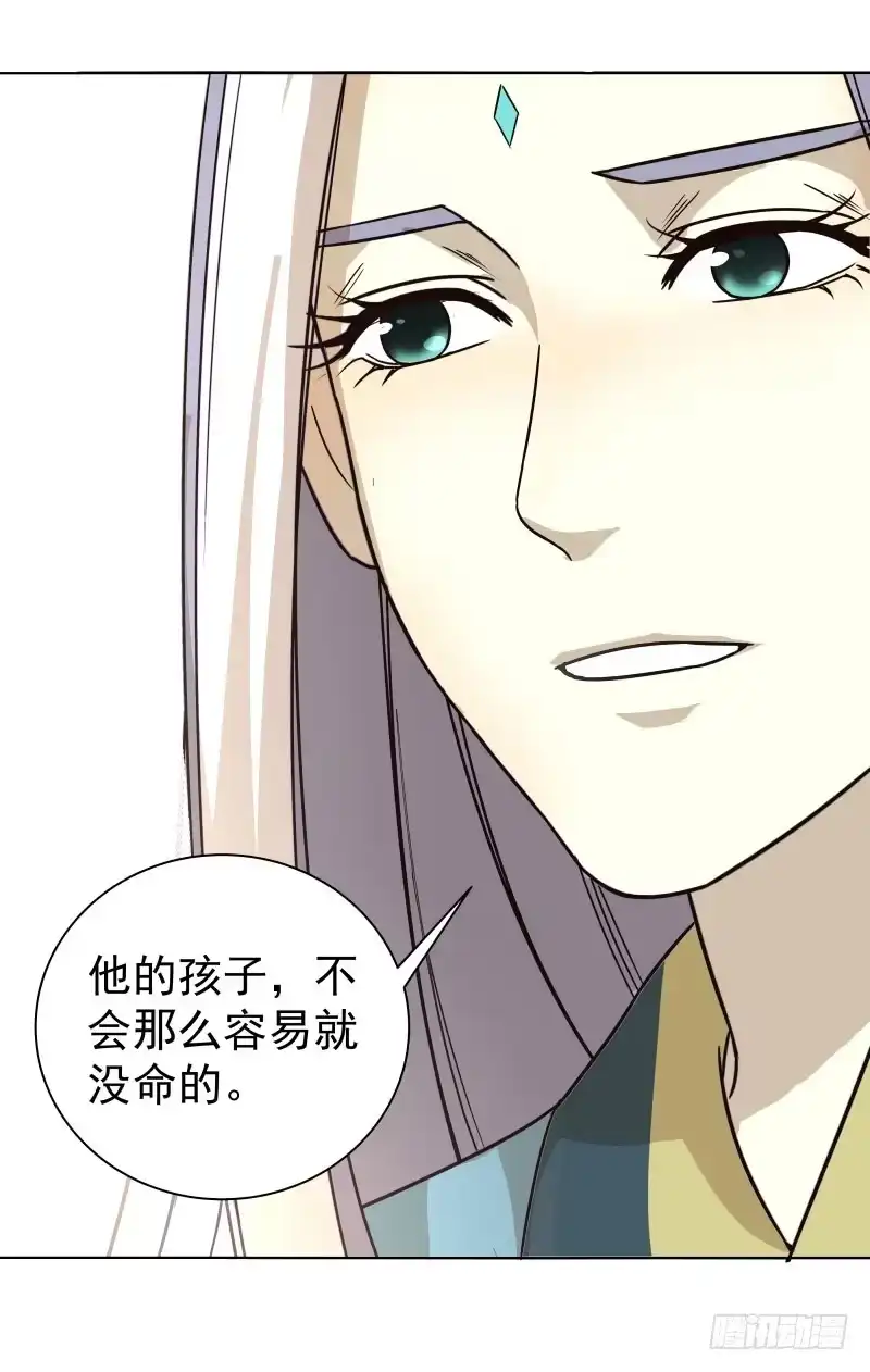 《爆宠狂妻之神医五小姐》20.五彩的池子？！ 第37页