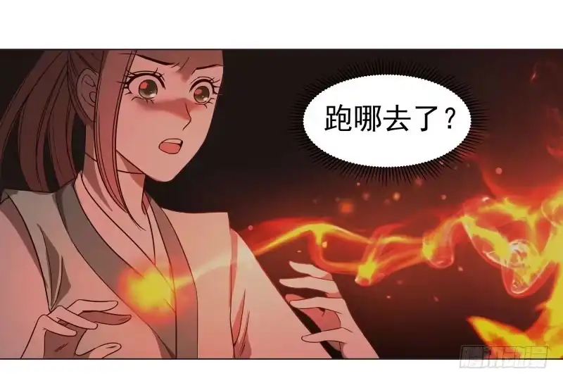 《爆宠狂妻之神医五小姐》20.五彩的池子？！ 第7页