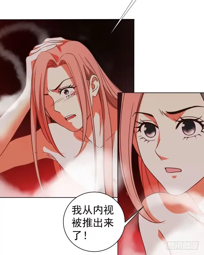 《爆宠狂妻之神医五小姐》20.五彩的池子？！ 第23页
