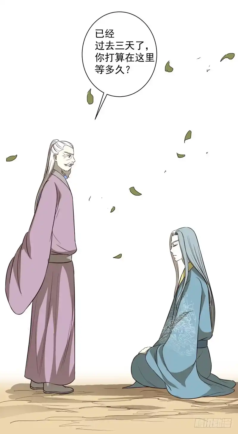 《爆宠狂妻之神医五小姐》20.五彩的池子？！ 第29页