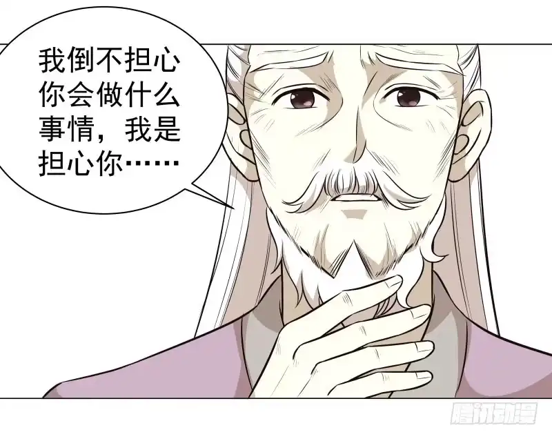 《爆宠狂妻之神医五小姐》20.五彩的池子？！ 第35页