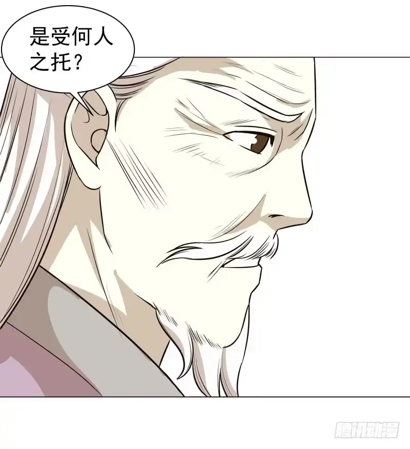 《爆宠狂妻之神医五小姐》20.五彩的池子？！ 第33页