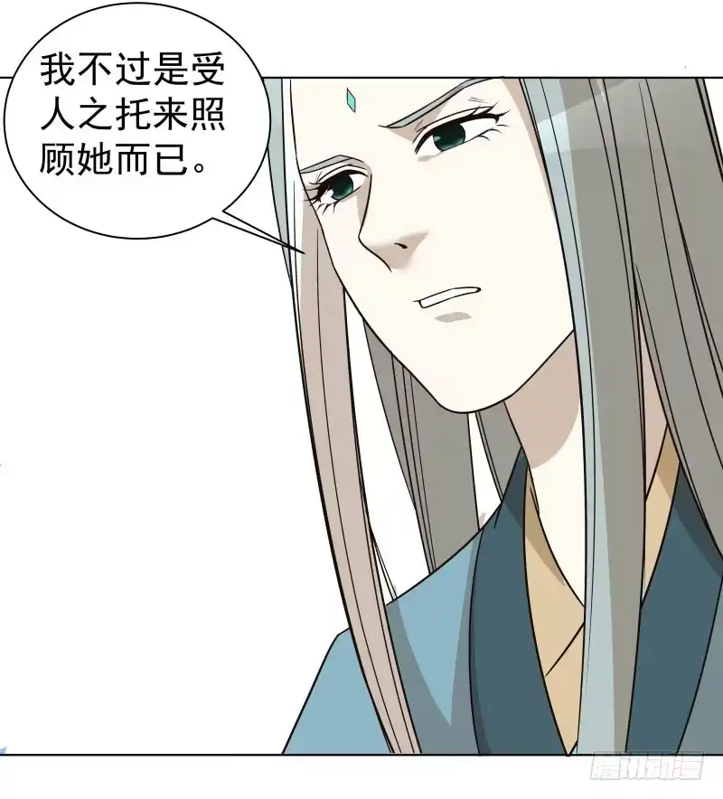 《爆宠狂妻之神医五小姐》20.五彩的池子？！ 第32页