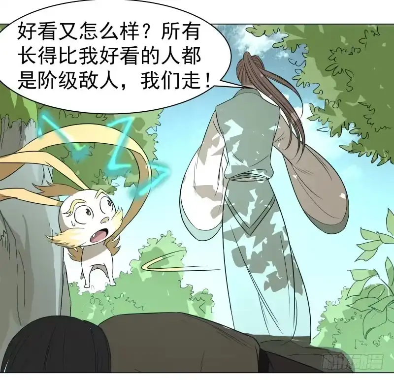 《爆宠狂妻之神医五小姐》21.救？还是不救？ 第33页