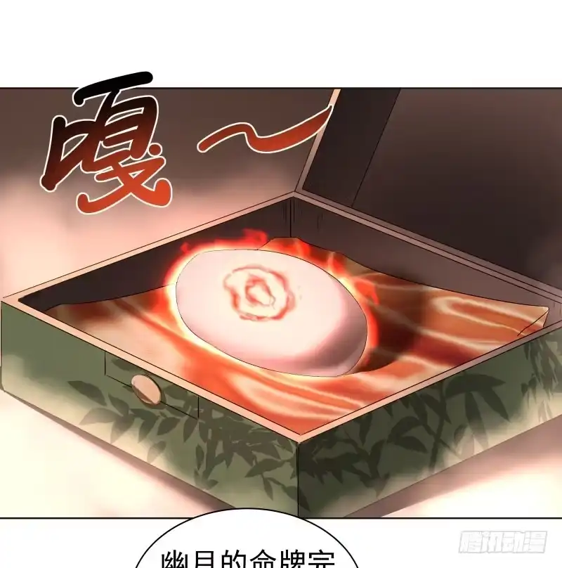 《爆宠狂妻之神医五小姐》21.救？还是不救？ 第13页