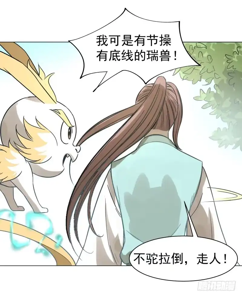《爆宠狂妻之神医五小姐》21.救？还是不救？ 第38页