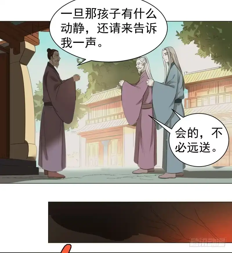 《爆宠狂妻之神医五小姐》21.救？还是不救？ 第42页