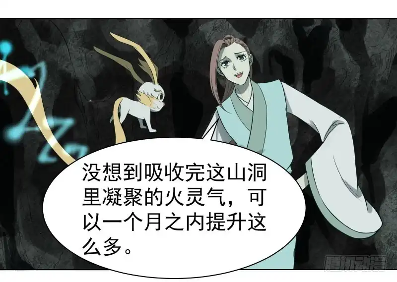 《爆宠狂妻之神医五小姐》21.救？还是不救？ 第22页
