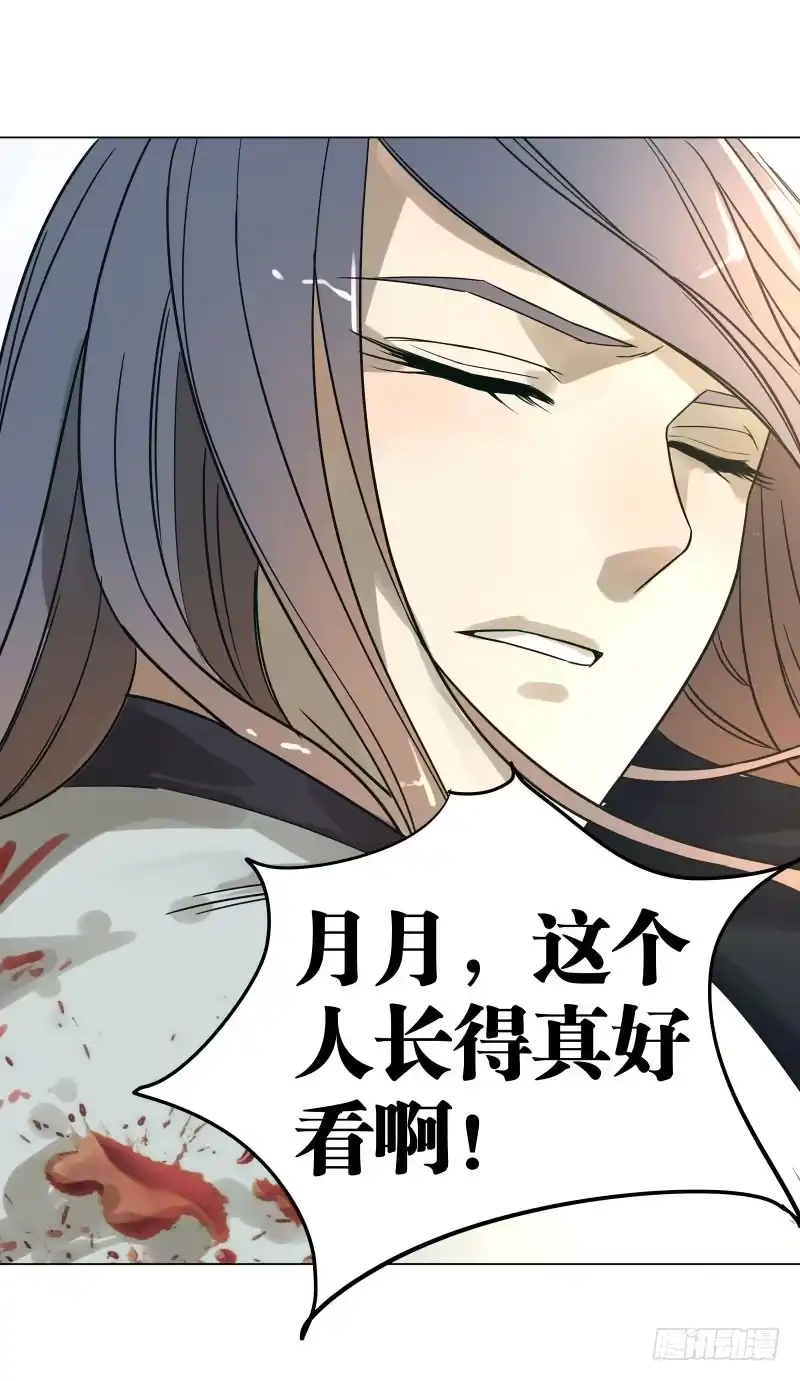 《爆宠狂妻之神医五小姐》21.救？还是不救？ 第32页