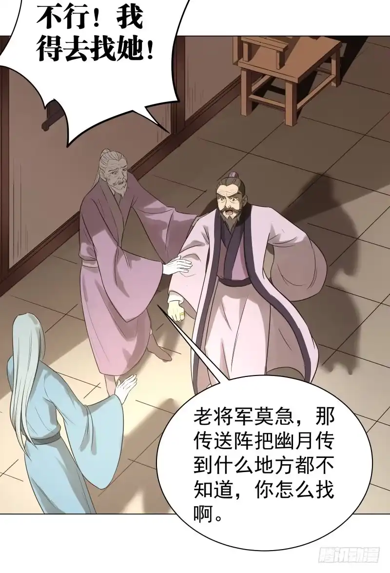 《爆宠狂妻之神医五小姐》21.救？还是不救？ 第6页