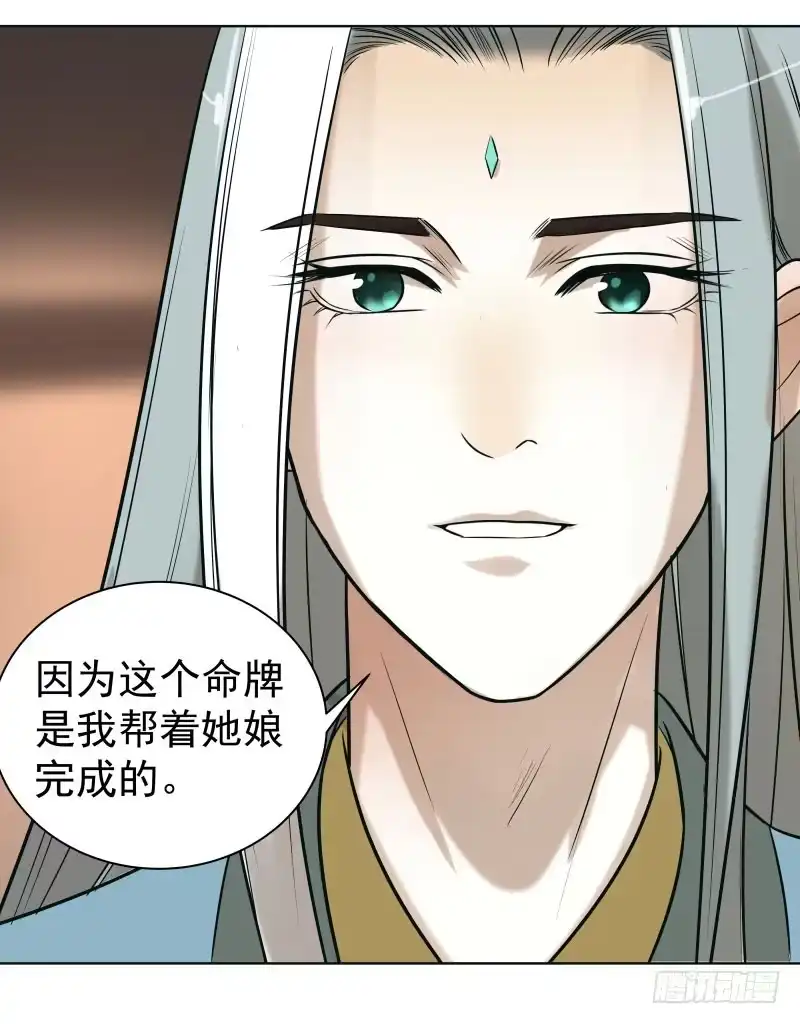 《爆宠狂妻之神医五小姐》21.救？还是不救？ 第16页