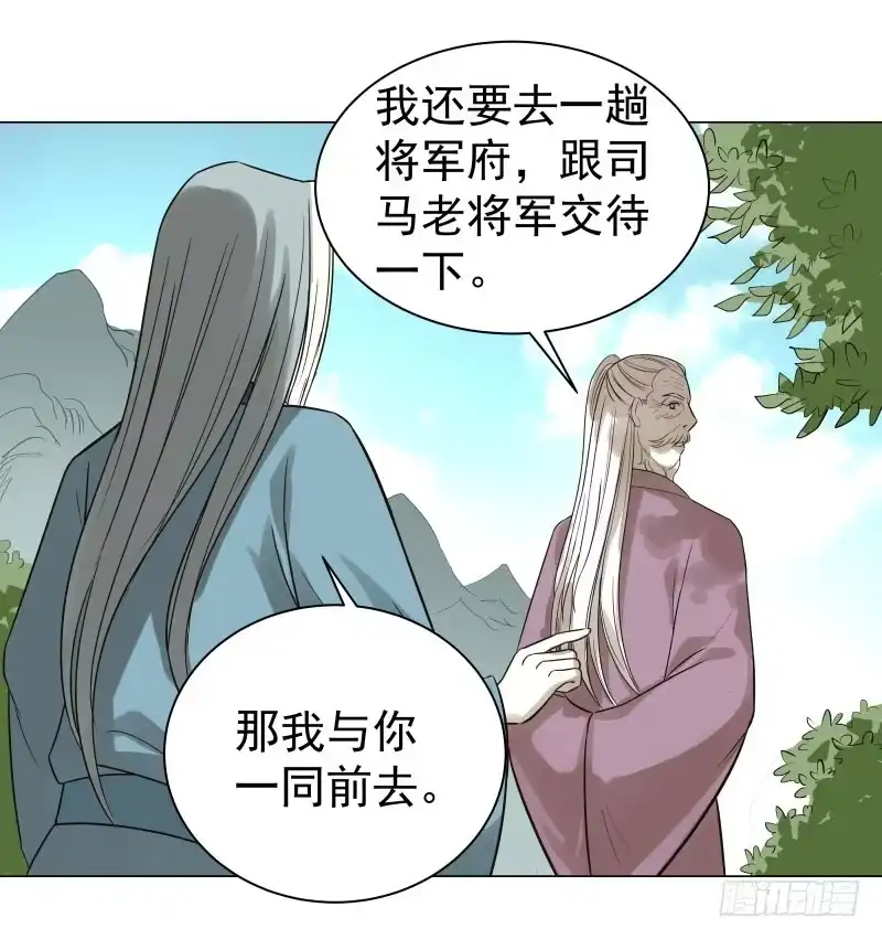《爆宠狂妻之神医五小姐》21.救？还是不救？ 第4页