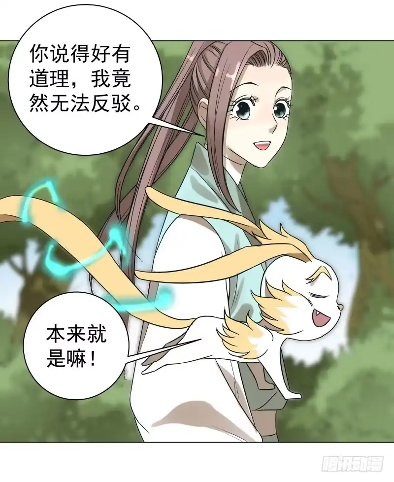 《爆宠狂妻之神医五小姐》21.救？还是不救？ 第36页