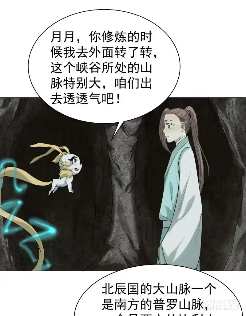《爆宠狂妻之神医五小姐》21.救？还是不救？ 第24页