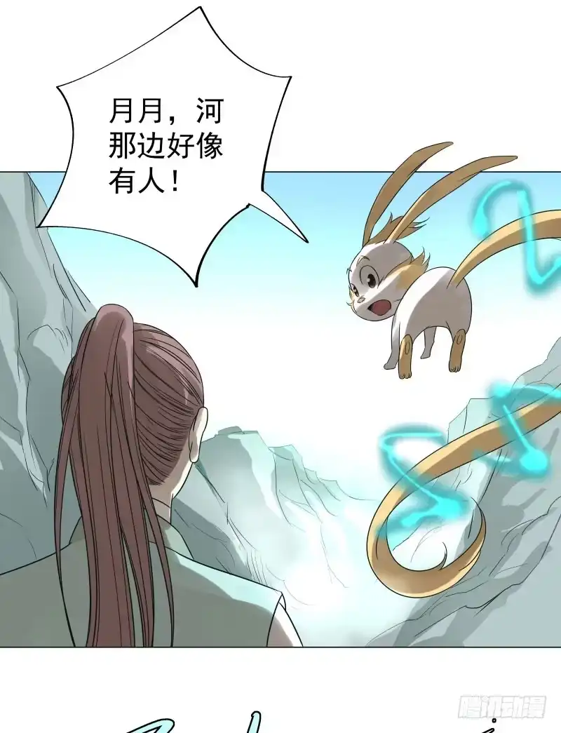 《爆宠狂妻之神医五小姐》21.救？还是不救？ 第27页