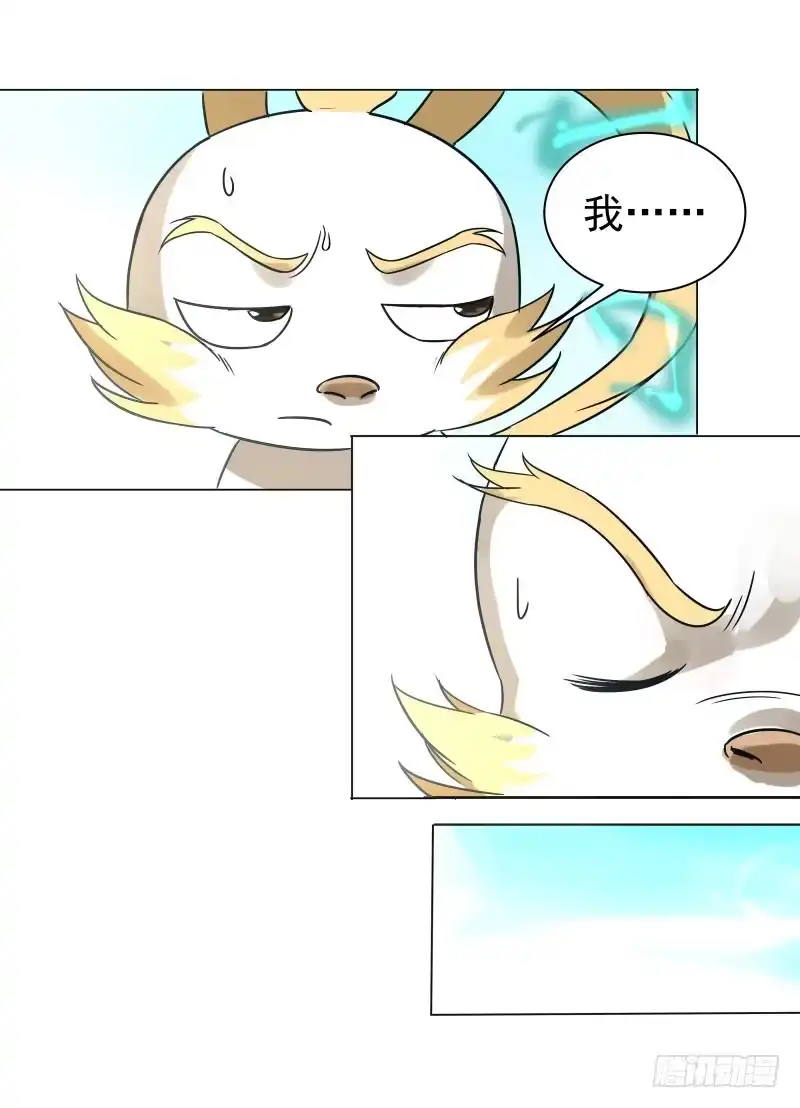 《爆宠狂妻之神医五小姐》21.救？还是不救？ 第39页